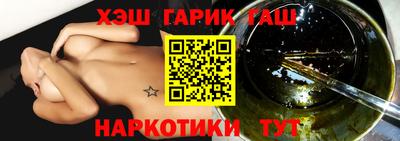 MESCALINE Канаш