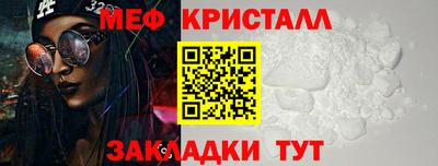 дистиллят марихуана Камышлов