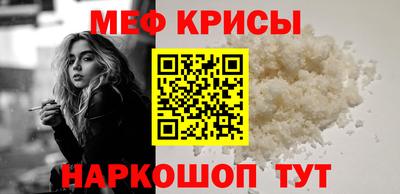 MESCALINE Канаш