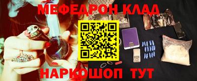 MESCALINE Канаш