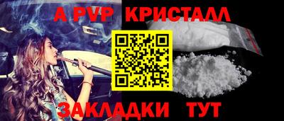 2c-b Кандалакша