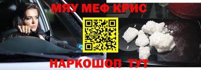 MESCALINE Канаш