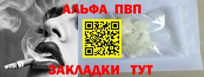 MESCALINE Канаш