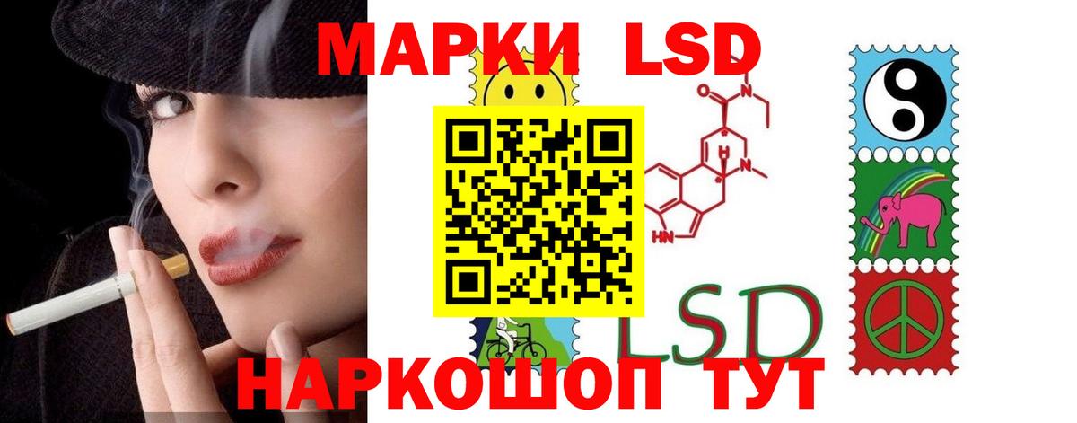LSD-25 экстази кислота  Вход с VPN  LSD-25 экстази кислота  Сокол 