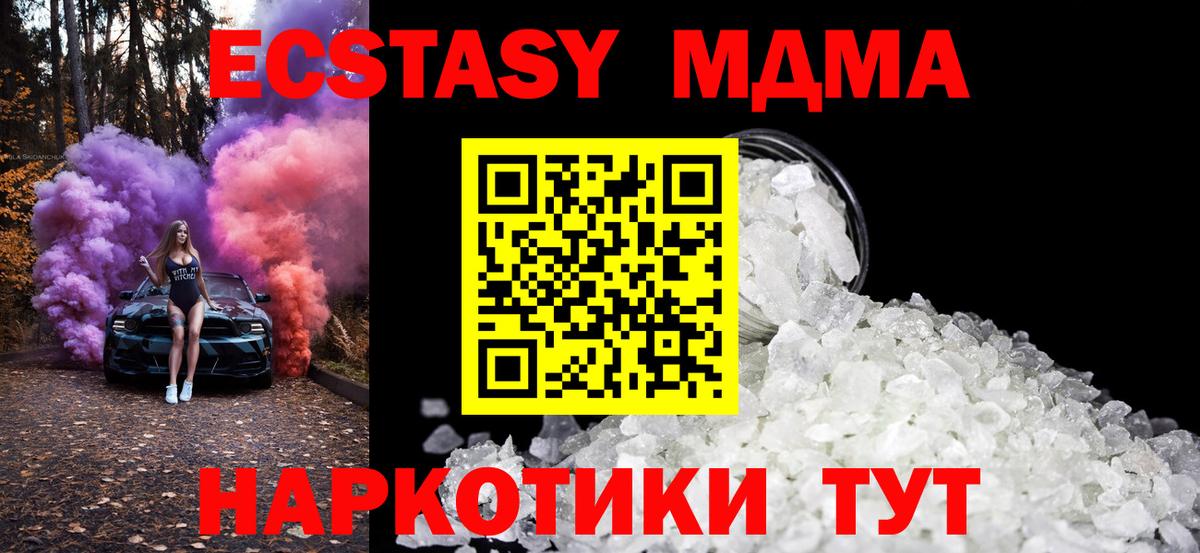 MDMA Molly Сокол