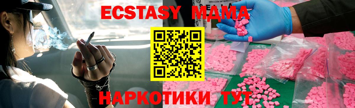 Меф   Сокол  МАРИХУАНА  Codein  Вход с VPN  Где продают наркотики?  Гашиш  ГАШИШ 