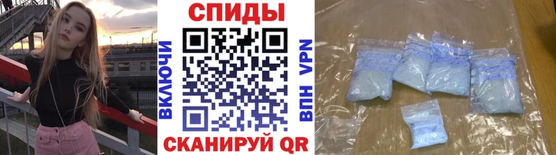 МЕТАМФЕТАМИН мет  Сокол 