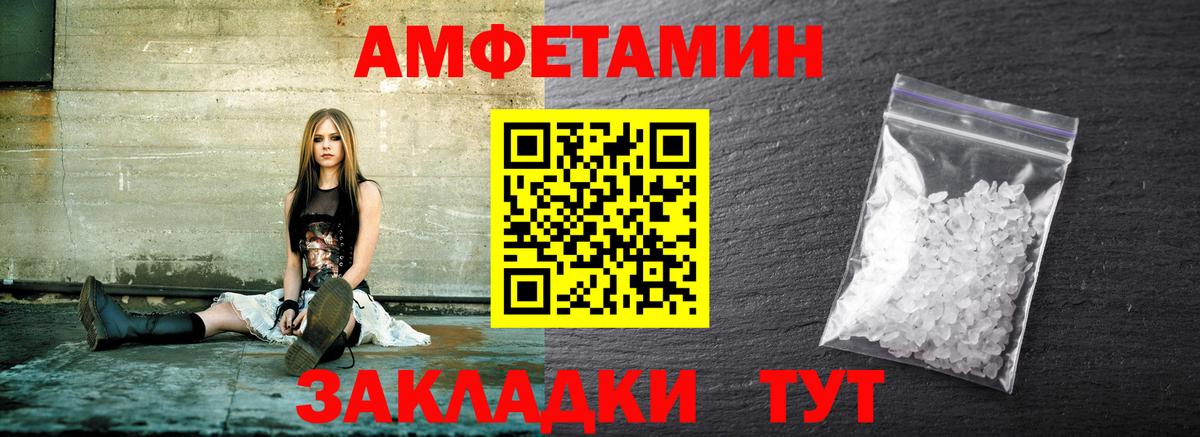 Первитин пудра  Первитин пудра  Сокол  Вход с VPN 
