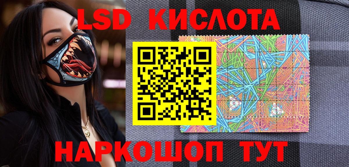 Наркотические марки 1,8мг  Вход с VPN  Наркотические марки  Наркотические марки 1,8мг  Сокол 