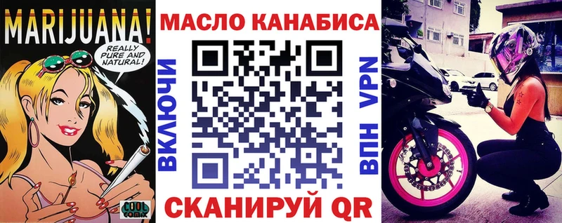 Дистиллят ТГК гашишное масло  сайты даркнета состав  Сокол 