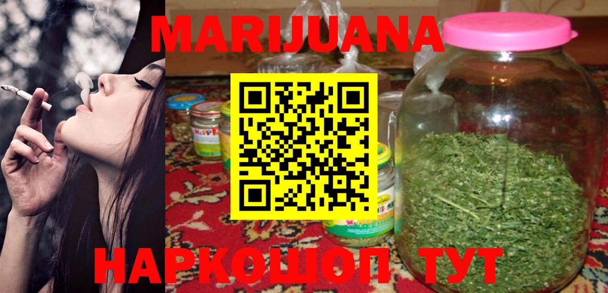 Сокол  Конопля марихуана  Вход с VPN  Шишки марихуана Amnesia  Канабис MAZAR 